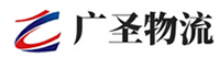 广州到遂宁物流公司